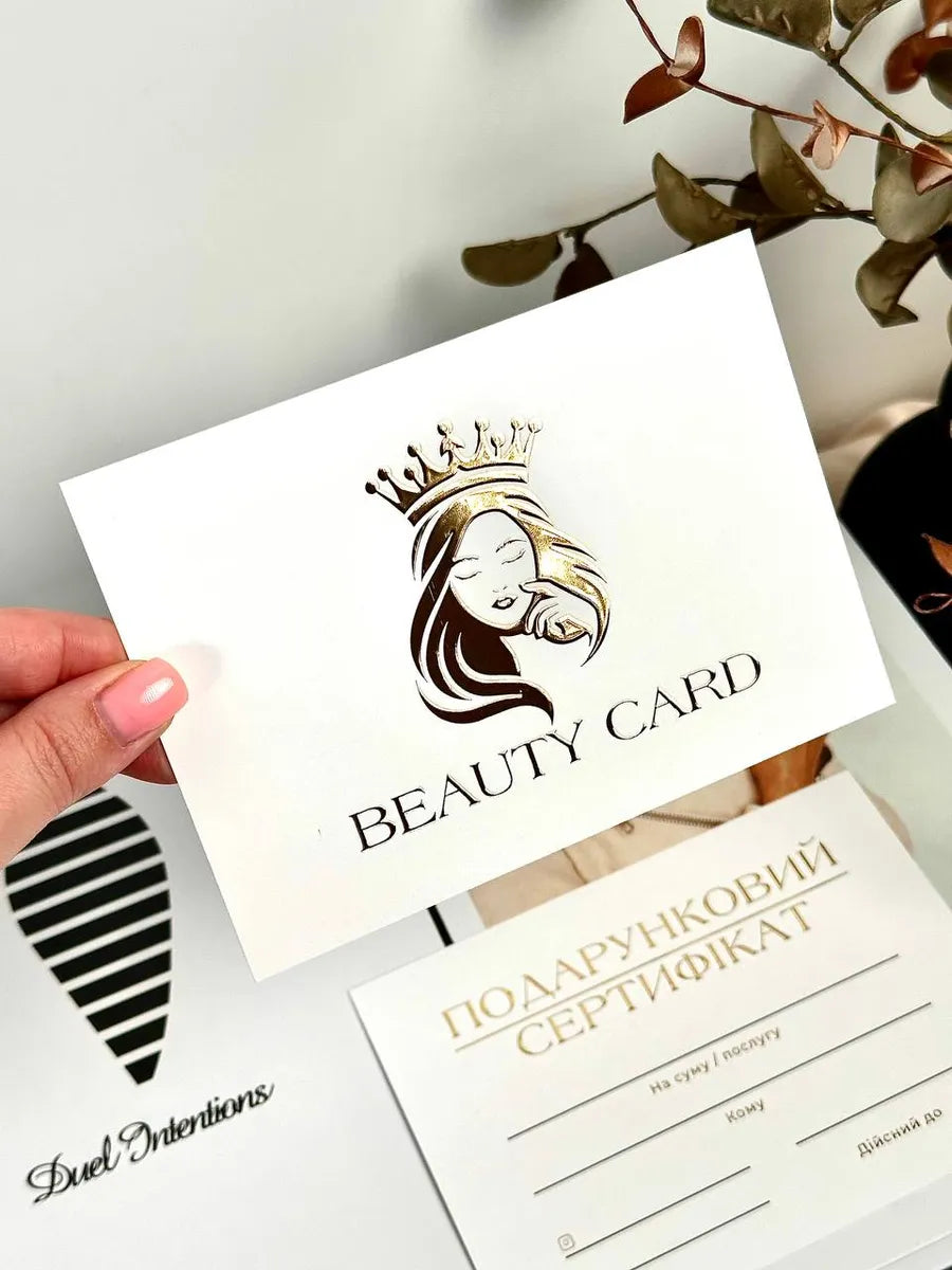 Набір сертифікати Beauty Card білі з об'ємним золотом