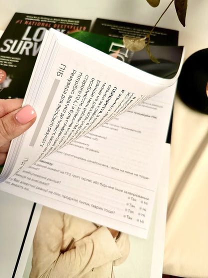 Журнал згоди клієнта для майстра перманентного макіяжу A4