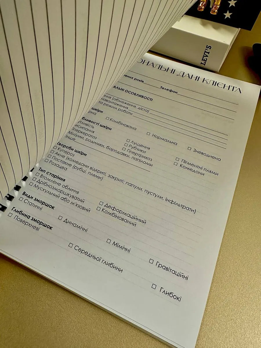 Планер для косметолога з анкетами клієнта A5 - журнал обліку клієнтів, дизайн "Flower"