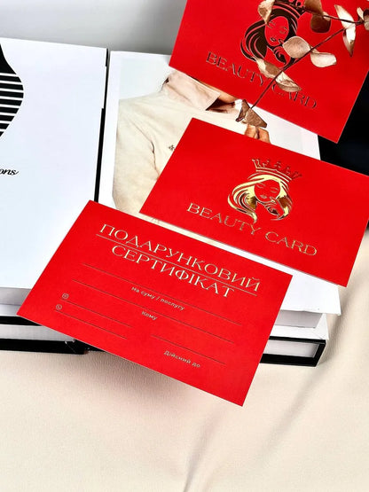 Набір сертифікати Beauty Card червоні з об'ємним золотом