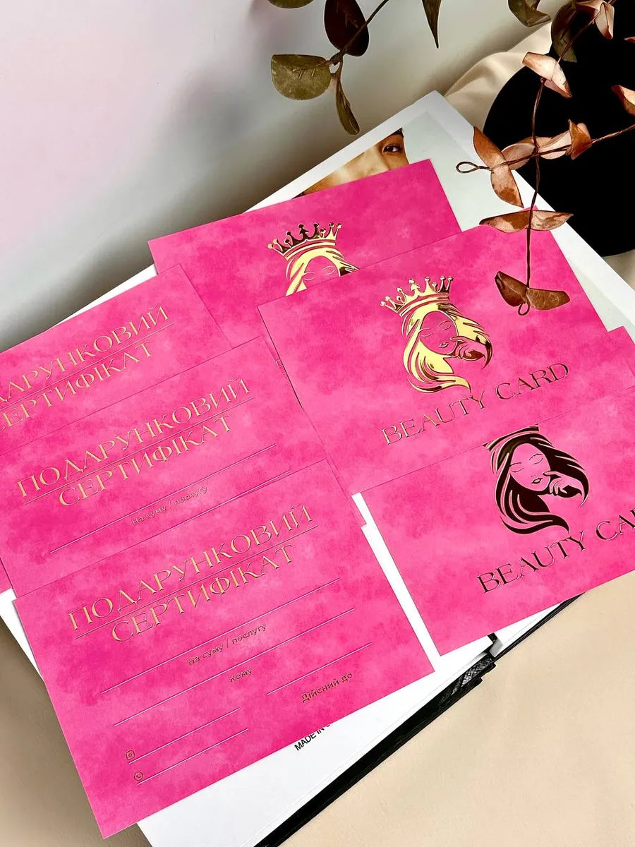 Набір сертифікати Beauty Card рожеві з об'ємним золотом