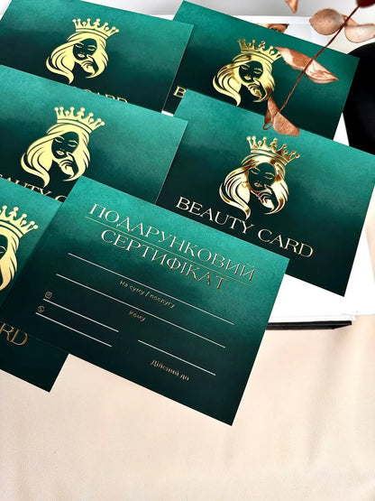 Набір сертифікати Beauty Card смарагдові з об'ємним золотом