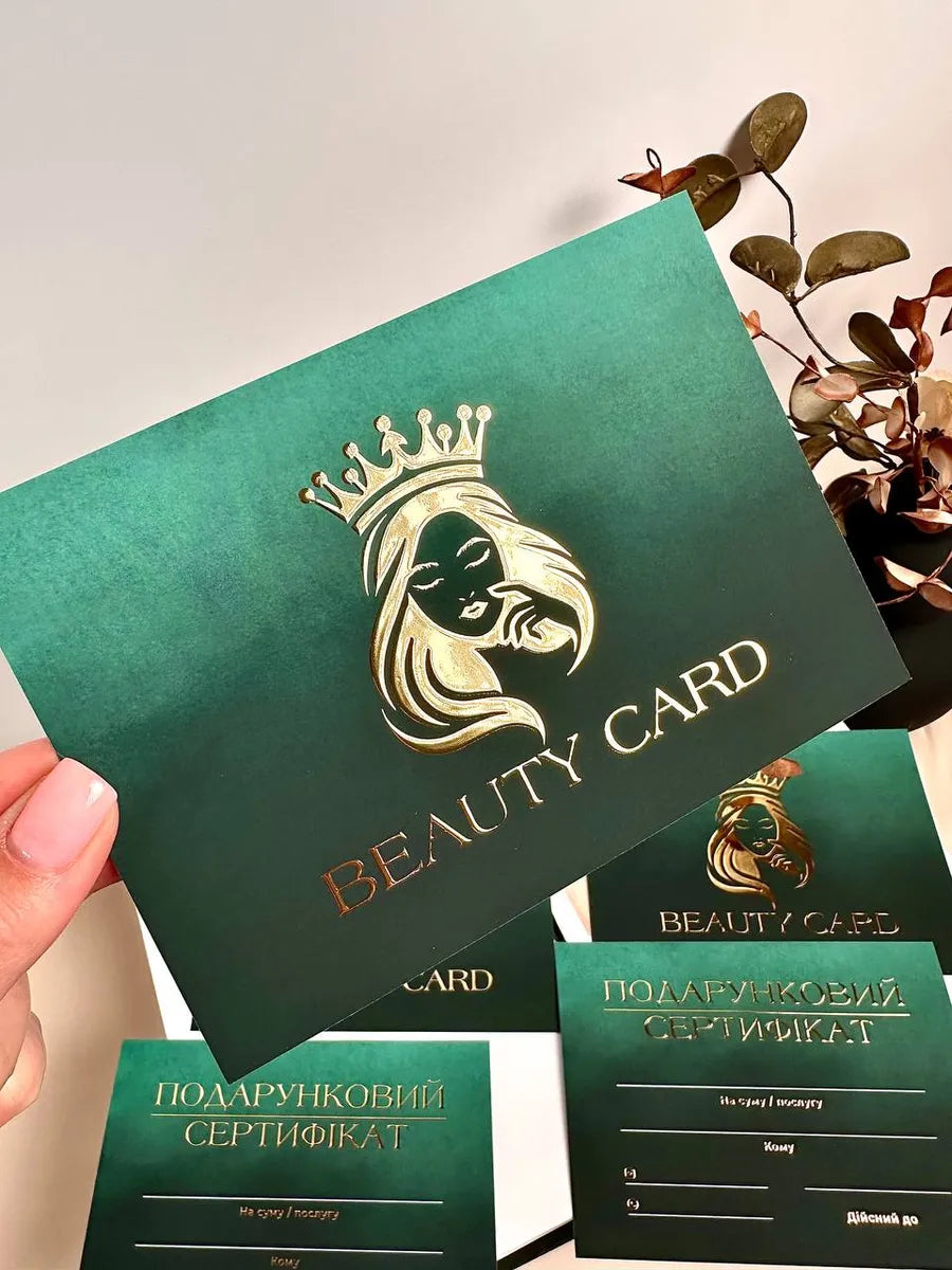 Набір сертифікати Beauty Card смарагдові з об'ємним золотом