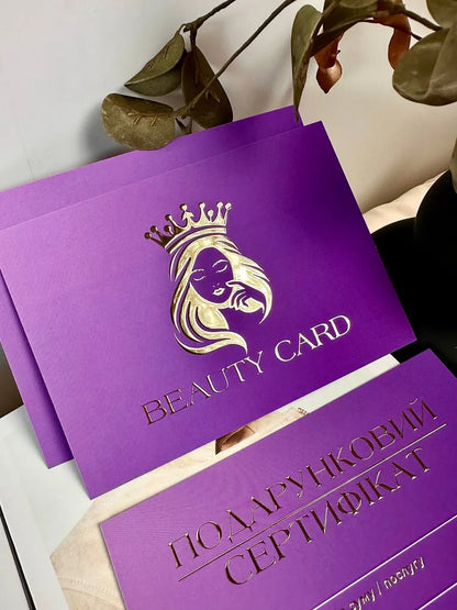 Подарункові сертифікати Beauty Card фіолетові з об'ємним золотом