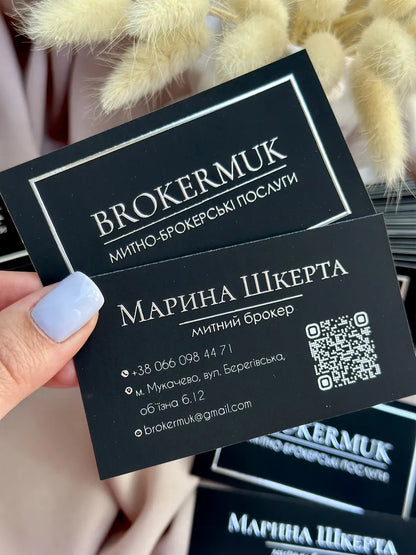 Візитки з об'ємним срібним фольгуванням