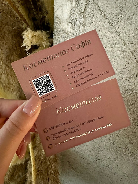 Візитки з об'ємним золотим фольгуванням