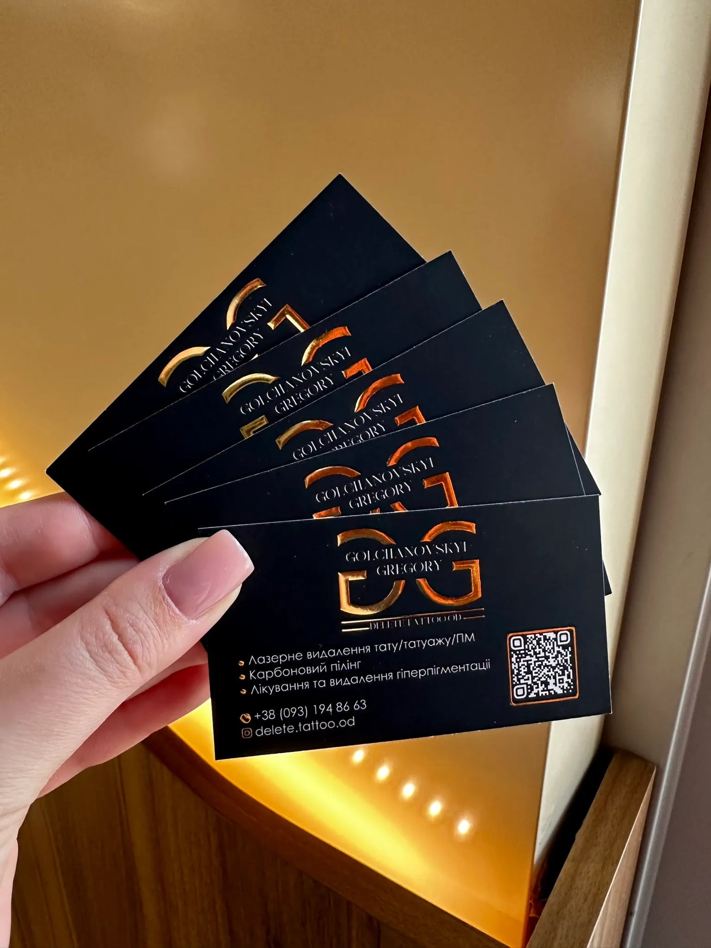 Візитки з об'ємним золотим фольгуванням