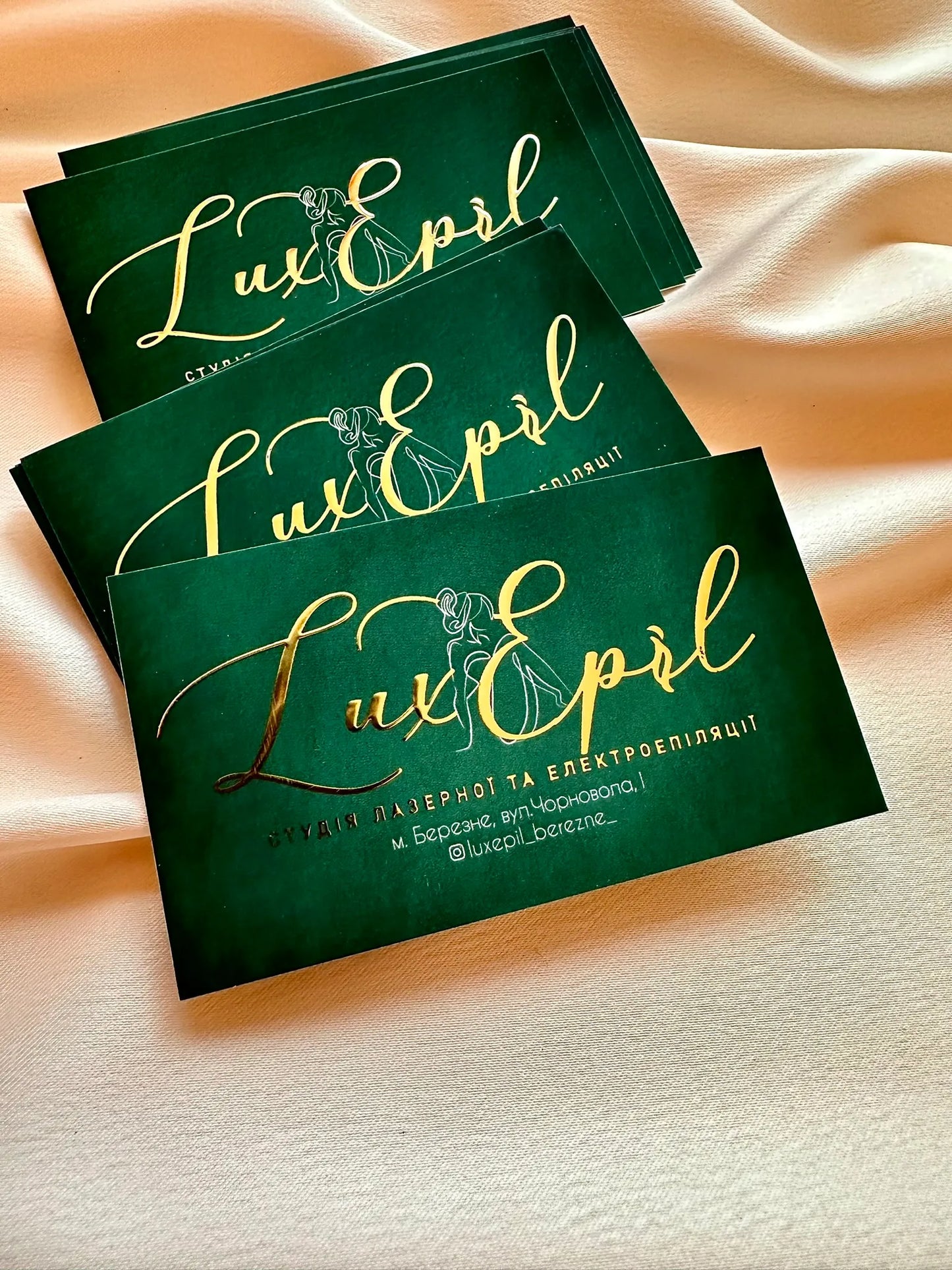Візитки з об'ємним золотим фольгуванням